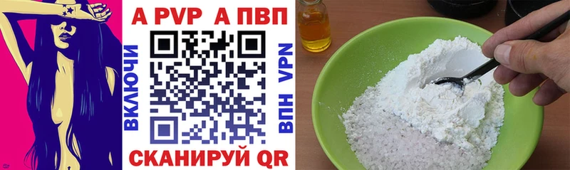 Где купить наркотики Североморск A PVP Мефедрон АМФ Гашиш Каннабис КОКАИН