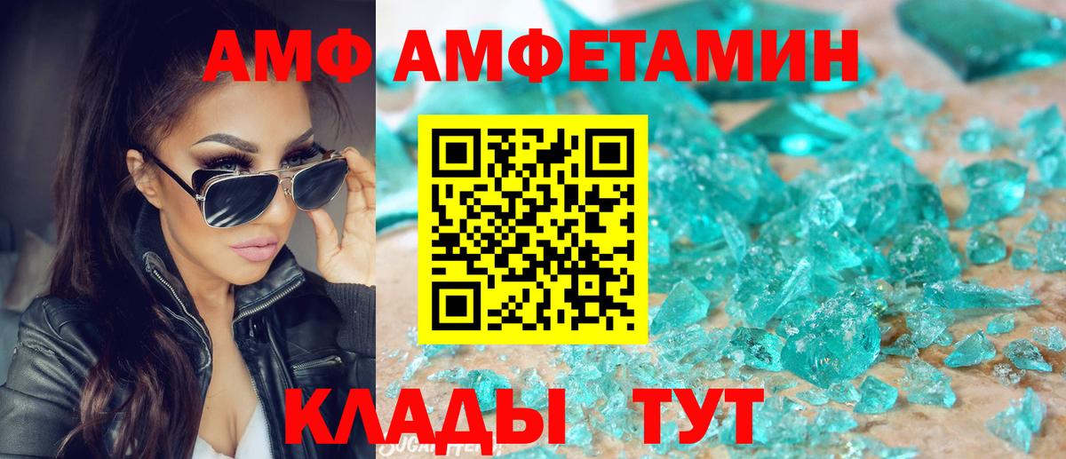 АМФ Premium Североморск
