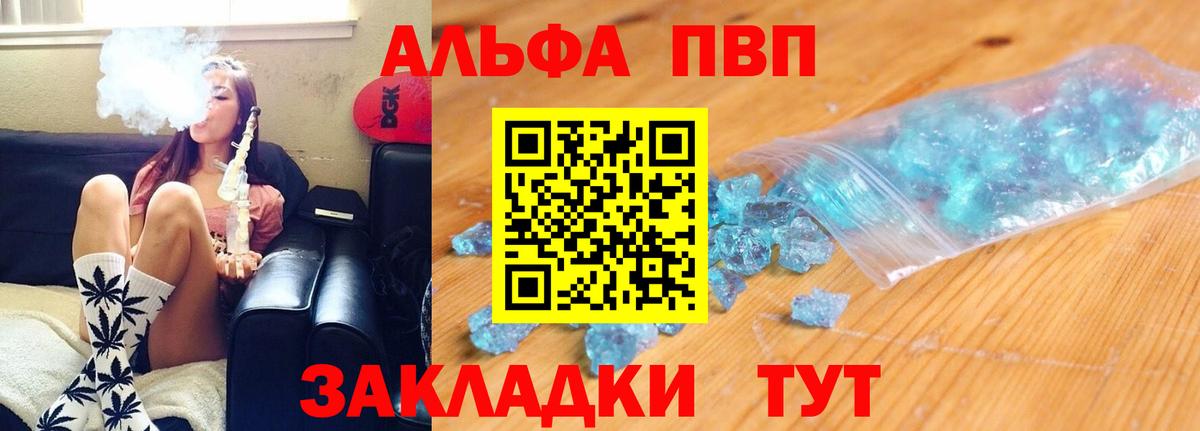 A PVP Crystall Североморск