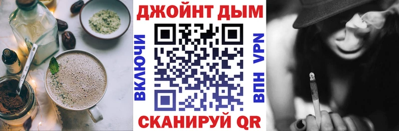 где купить наркоту kraken онион Cannafood марихуана Североморск