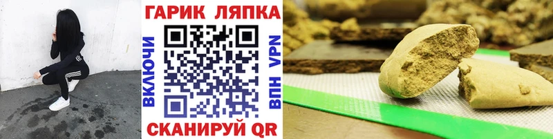 Гашиш Изолятор  Североморск 