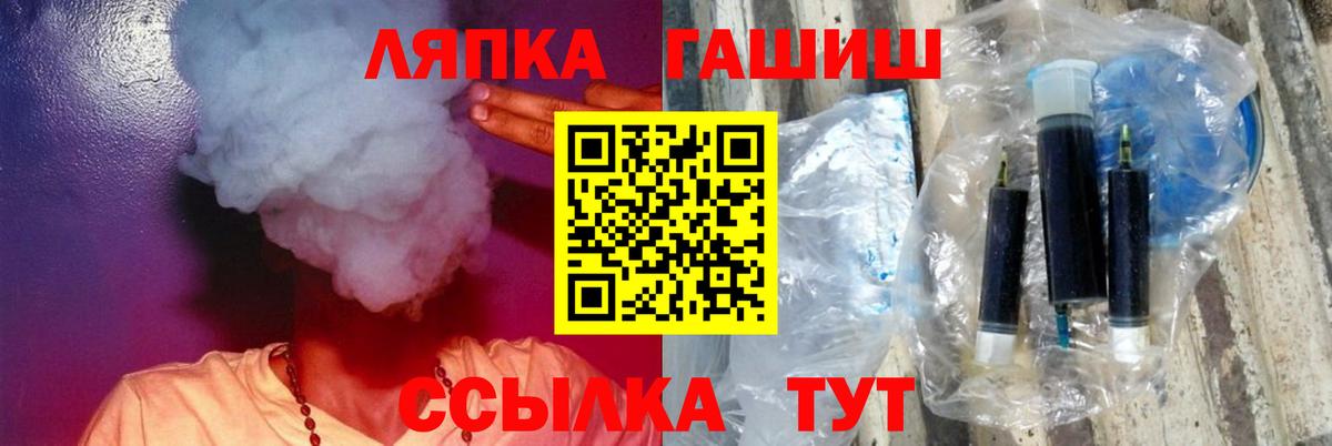 ГАШИШ 40% ТГК  ГАШИШ  Североморск  ГАШ гашик  Вход с VPN 