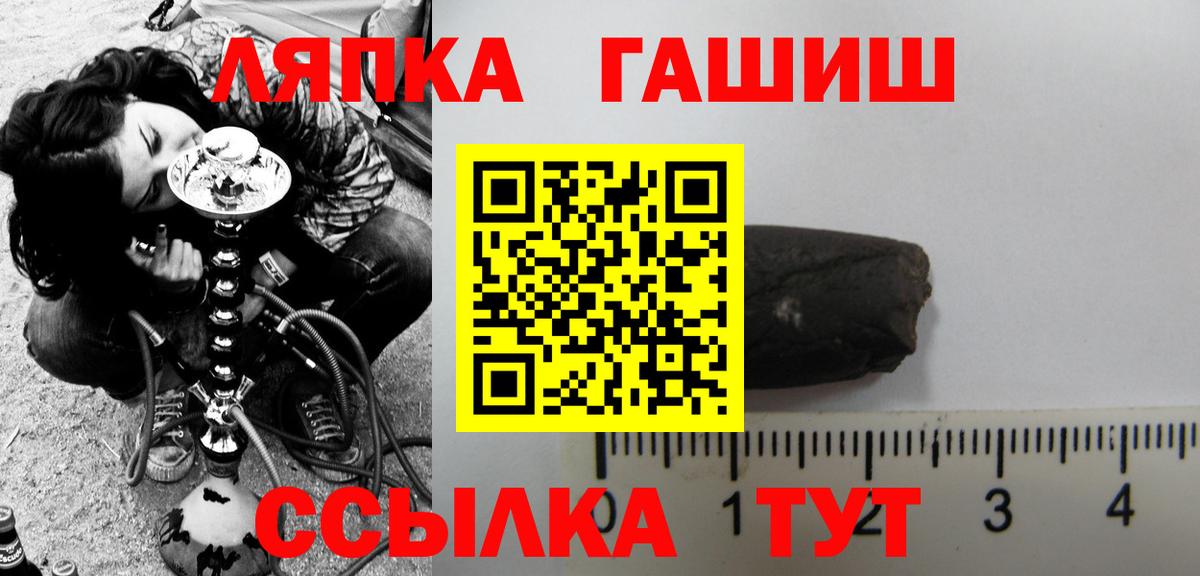 Гашиш хэш Североморск