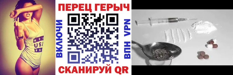 ГЕРОИН гречка даркнет сайт Североморск