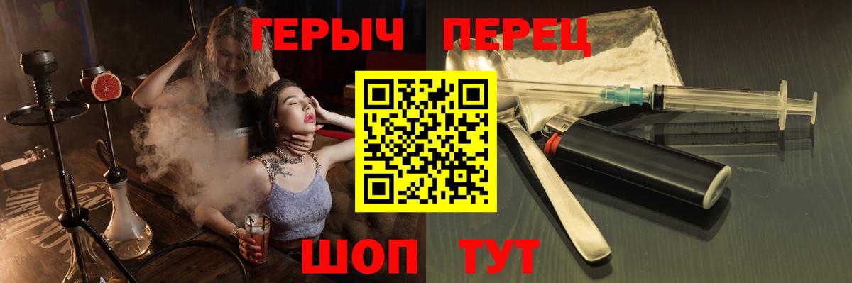 Североморск  Героин афганец  ГЕРОИН  Вход с VPN 