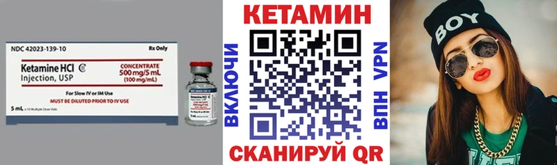КЕТАМИН ketamine  mega зеркало  Североморск  купить наркотик 