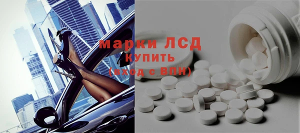 ALPHA PVP Абинск