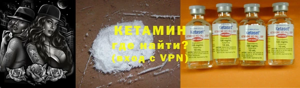 ALPHA PVP Абинск