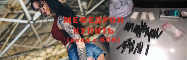 ALPHA PVP Абинск