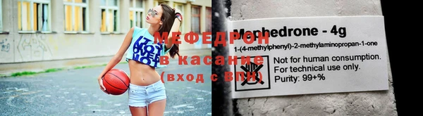 ALPHA PVP Абинск
