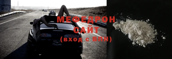 МДПВ Абдулино
