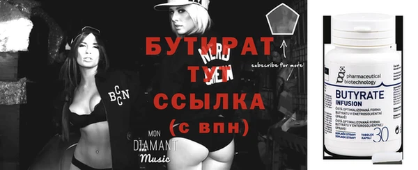 ALPHA PVP Абинск