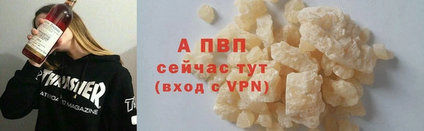 ALPHA PVP Абинск