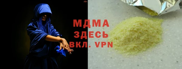 эйфоретик Няндома