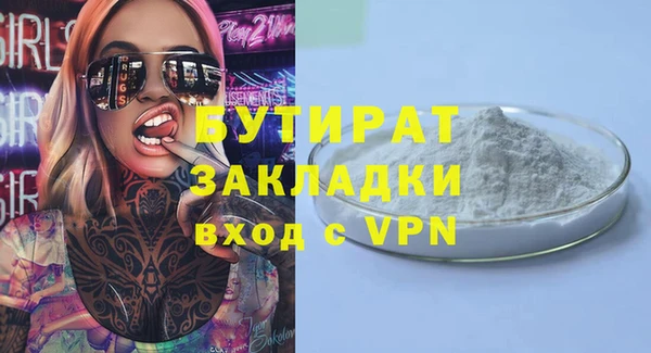 МДПВ Абдулино