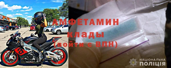 ALPHA PVP Абинск