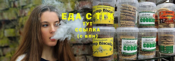 ALPHA PVP Абинск
