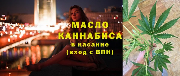 ALPHA PVP Абинск