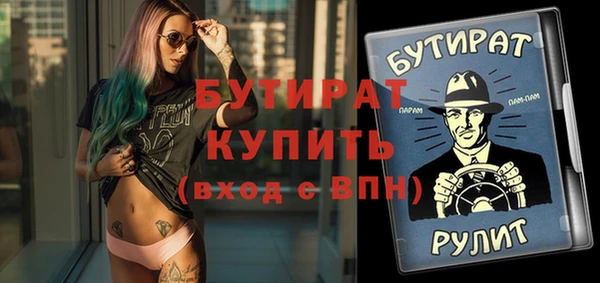 прущие грибы Нязепетровск