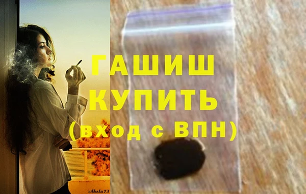 МДПВ Абдулино