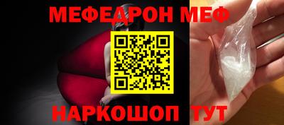 кристаллы Пугачёв