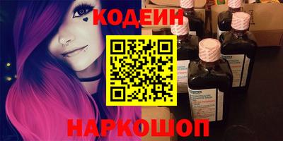 соль ск Пыть-Ях