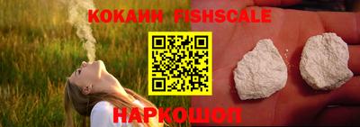 кристаллы Пугачёв