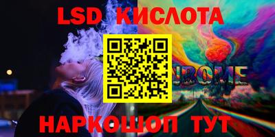 кристаллы Пугачёв