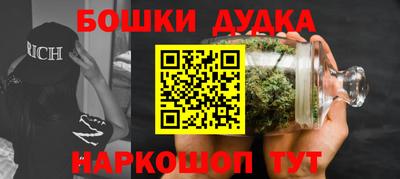 jwh Пушкино
