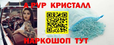соль ск Пыть-Ях