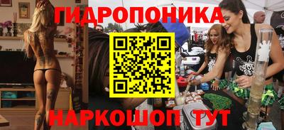 кристаллы Пугачёв