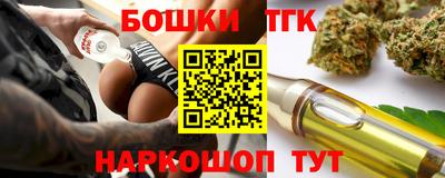 соль ск Пыть-Ях