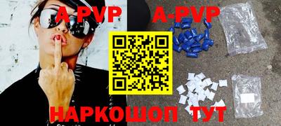 кристаллы Пугачёв