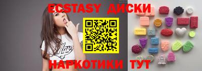 кристаллы Пугачёв
