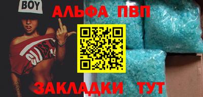соль ск Пыть-Ях
