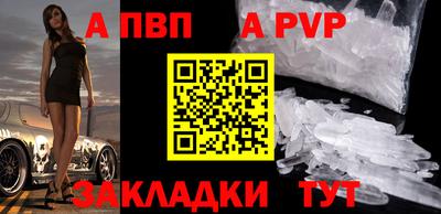 соль ск Пыть-Ях