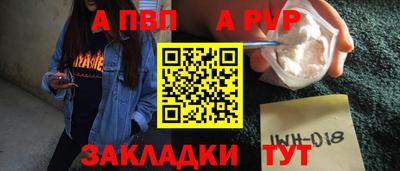 кристаллы Пугачёв