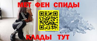 соль ск Пыть-Ях