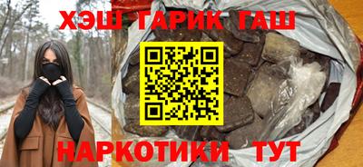 кристаллы Пугачёв