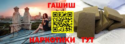 кристаллы Пугачёв