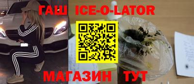 кристаллы Пугачёв