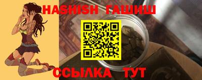 jwh Пушкино