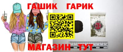 jwh Пушкино