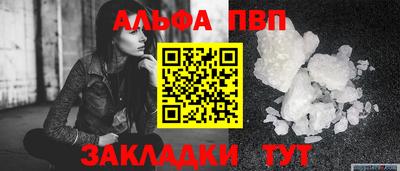 соль ск Пыть-Ях