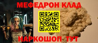 кристаллы Пугачёв