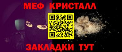 соль ск Пыть-Ях
