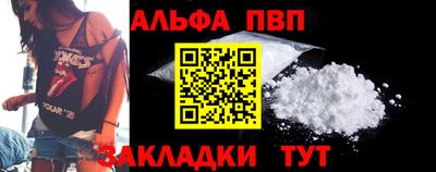 кристаллы Пугачёв