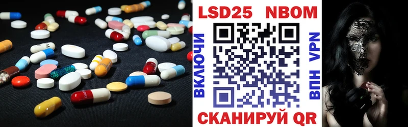 купить наркотик  Североморск  LSD-25 экстази кислота 