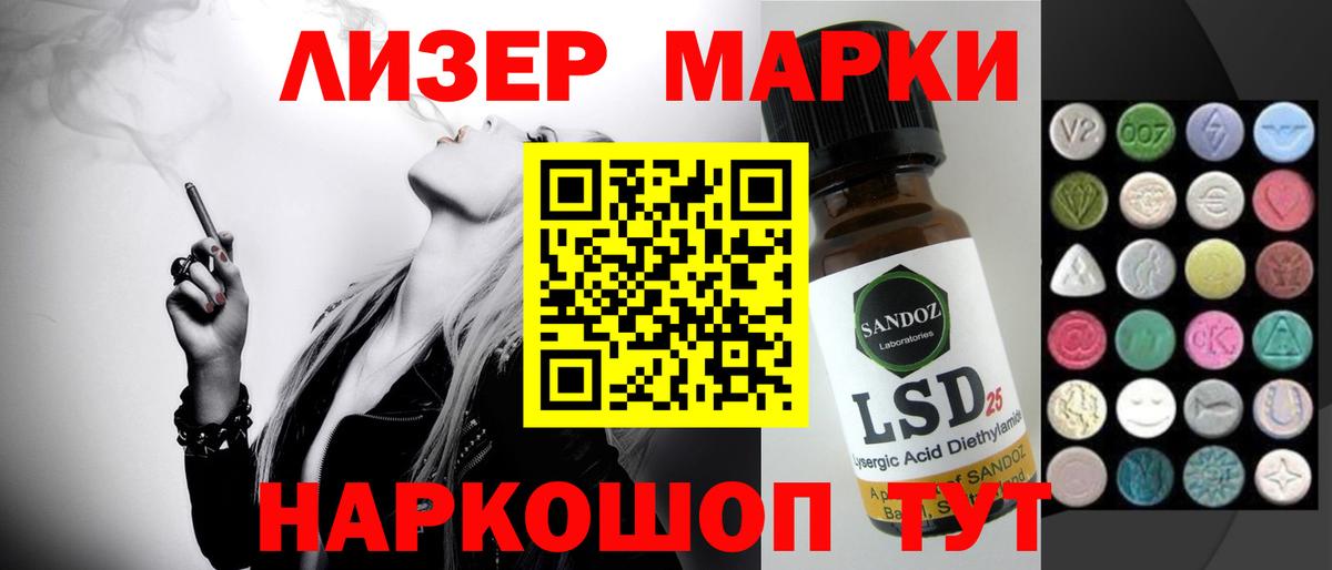 Лсд 25 экстази ecstasy  Вход с VPN  Североморск  LSD-25 экстази ecstasy 