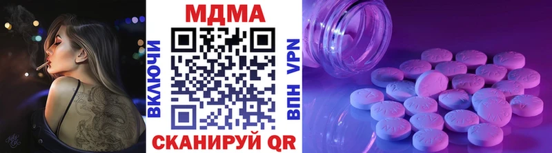 MDMA кристаллы  Североморск 